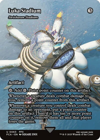 マジックザギャザリング MTG 茶 ストリクスヘイヴンの競技場［ルカ＝スタジアム］(ショーケース) FCA-63 アンコモン 【中古】