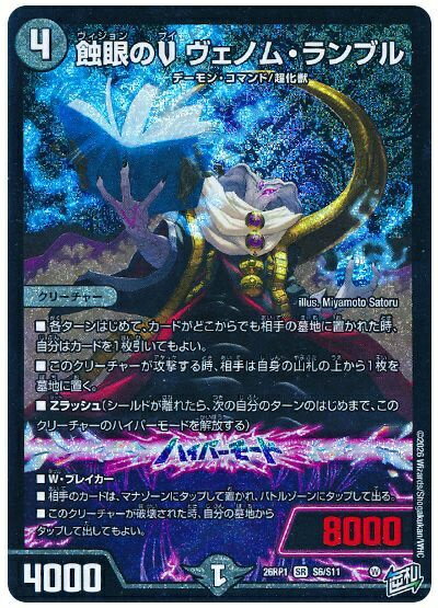 楽天市場】デュエルマスターズ ランブルの通販