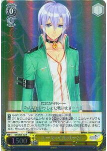 ユーマ・イルバーン (Foil) SR/SE25-02 R 【中古】