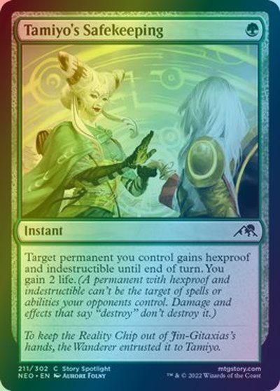 マジックザギャザリング MTG 緑 タミヨウの保管 NEO-211 コモン Foil 【中古】