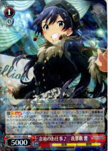 ȥ쥫 ȥȥŷԾŹ㤨;͵ΤŻ   IAS/S61-055 R šۡפβǤʤ60ߤˤʤޤ