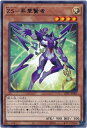 遊戯王 ZS−昇華賢者 LIOV-JP003 レア 【中古】
