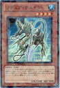 遊戯王 リチュア チェイン DT10-JP017 スーパー 【中古】