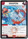 デュエルマスターズ SMAPON DMBD03 7/15 プロモ DuelMasters 【中古】