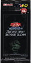 遊戯王 20th ANNIVERSARY LEGENDARY DRAGONS Vジャンプ 未開封 VP18 【中古】