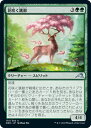 マジックザギャザリング MTG 緑 花咲