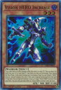 遊戯王 V・HERO インクリース 英語版 1st GFP2-EN057 Ultra GFP2-EN057 ウルトラ 【ランクB】 【中古】