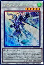 遊戯王 ジャンク・スピーダー RC04-JP033 コレクターズ 【中古】