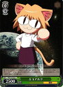 ネコアルク MB/S10-034 U 【中古】