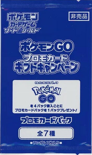 楽天市場】ポケモンカード ポケモンgoの通販