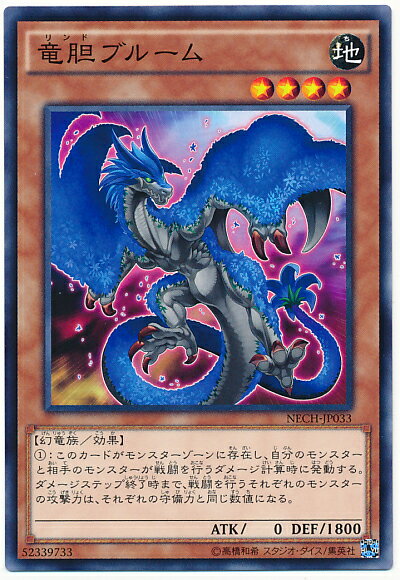 ͷ���� ε���֥롼�� NECH-JP033 �Ρ��ޥ� ����š�