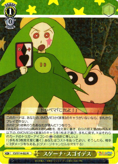 ȥ쥫 ȥȥŷԾŹ㤨֥ʡǥ CS/S114-022 R šۡפβǤʤ70ߤˤʤޤ