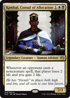 マジックザギャザリング MTG 金(多色) 配分の領事、カンバール KLD-183 レア 【中古】