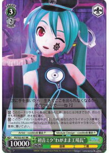 初音ミク“わがまま工場長” PD/S22-027 RR 【中古】