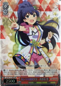 カンペキ南国少女 我那覇 響 IAS/S61-071BNP BNP 【中古】