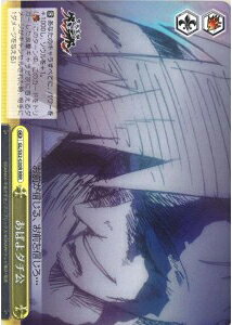 あばよダチ公 GL/S52-030R RRR 【中古】