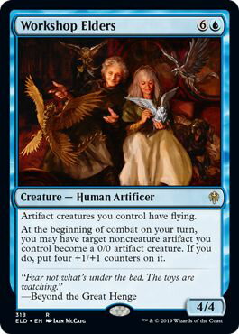 マジックザギャザリング MTG 青 作業場の古老 ELD-318 レア 【中古】