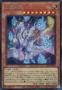 遊戯王 八雷天神 23PP-JP029 シークレット 【中古】