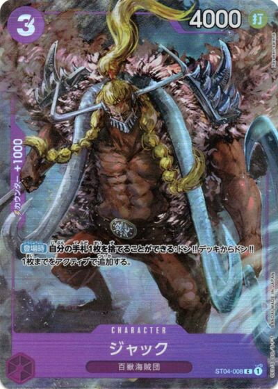 ȥ쥫 ȥȥŷԾŹ㤨֥å (ե륢/Foil/illust:Hayaken-sarena ST04-008 C šۡפβǤʤ50ߤˤʤޤ