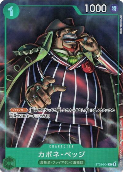 ȥ쥫 ȥȥŷԾŹ㤨֥ݥ͡٥å (illust:Studio Vigor Co.Ltd ST02-004 C šۡפβǤʤ80ߤˤʤޤ