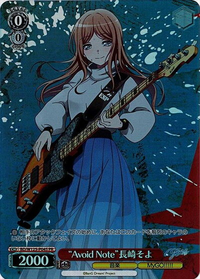 ��Avoid Note��Ĺ�ꤽ�� BD/W125-P04S PR ����š�