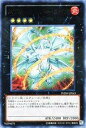 遊戯王 エヴォルカイザー ラギア PHSW-JP043 ウルトラ 【中古】