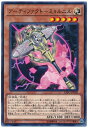 遊戯王 アーティファクト－ミョルニル EXFO-JP028 ノーマル 【中古】