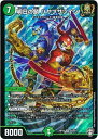 デュエルマスターズ 明日の鎖 ハヤブサツイン DMRP15 S5/S11 スーパーレア DuelMasters 【中古】