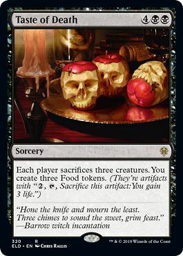 マジックザギャザリング MTG 黒 死の味 ELD-320 レア 【中古】