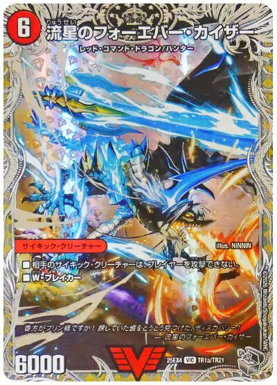 デュエルマスターズ 初期ビクトリーレア まとめ売り プレイ用 バラ売り不可 デュエルマスターズ まとめ売り プレイ用 バラ売り不可 値下げ可能