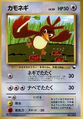 楽天市場】旧 カード ポケモン コロコロの通販