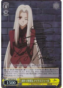 純朴で無邪気 アイリスフィール (サイン) FZ/SE13-01 R 【中古】