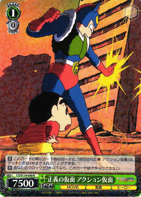 �����β��� ����������� CS/S114-030 R ����š�