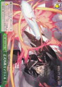 正式外典ガマリエル MB/S10-048 CR 【中古】