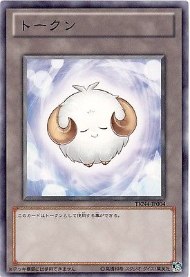 楽天市場】遊戯王 羊 トークンの通販 楽天市場】遊戯王 羊 トークンの通販