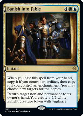 マジックザギャザリング MTG 金(多色) 寓話への消失 ELD-325 レア 【中古】