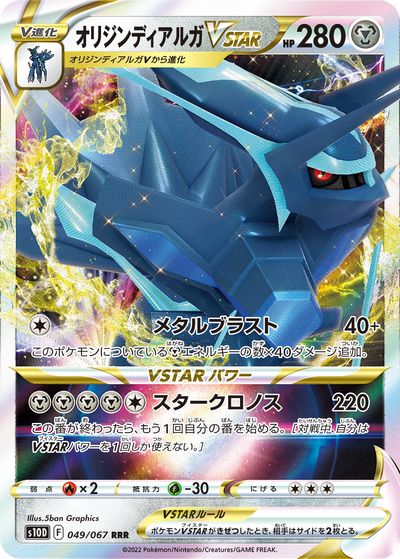 PSA 10 ポケモンカード ディアルガ Lv.72 DIALGA 1ED HOLO ホロ PSA 10 ポケモンカード ディアルガ Lv.72 DIALGA 1ED HOLO ホロ