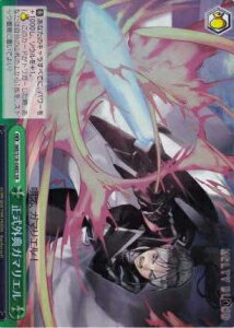 正式外典ガマリエル MB/S10-048S SR 【中古】