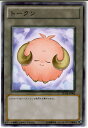遊戯王 トークン(仔羊)(桃) TKN4-JP005 ノーマル 【中古】