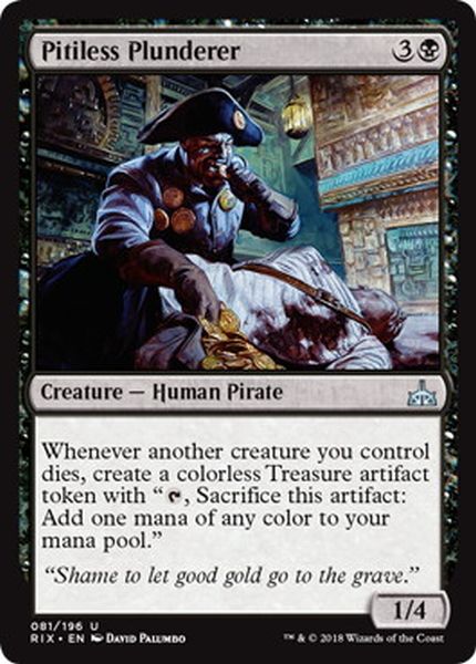 マジックザギャザリング MTG 黒 無慈