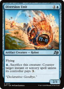 マジックザギャザリング MTG 青 牽制機 DFT-41 アンコモン 【中古】