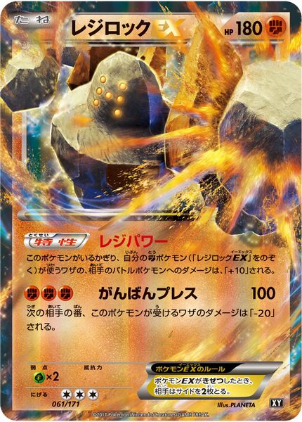 楽天市場】レジロック exの通販