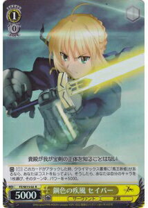 �ݿ��μ��� �����С� (Foil) FZ/SE13-02 R ����š�