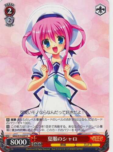 ȥ쥫 ȥȥŷԾŹ㤨ֲΥ MK2/S19-057 R šۡפβǤʤ30ߤˤʤޤ