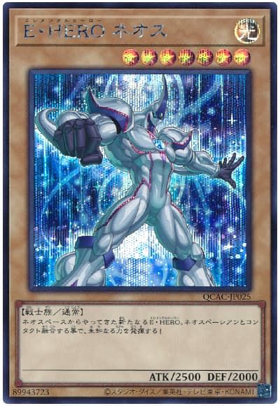 楽天市場】e-hero(ホビー)の通販 楽天市場】e-hero(ホビー)の通販