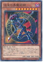 遊戯王 混沌の黒魔術師 RB02-JP001 ミレニアム 【中古】