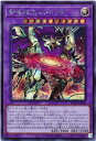 遊戯王 黄金狂エルドリッチ BLVO-JP040 シークレット 