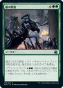 マジックザギャザリング MTG 緑 蟻の