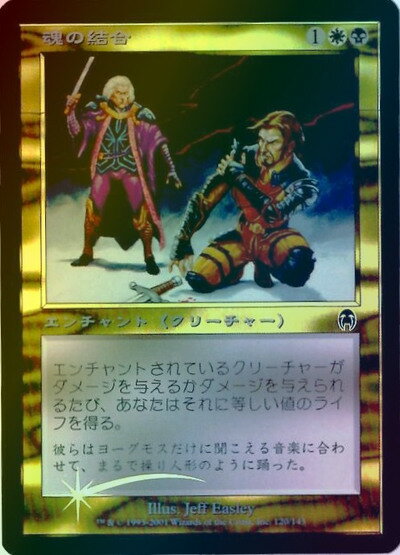 楽天市場】mtg apc foilの通販