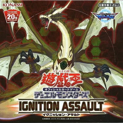 楽天市場】遊戯王 ignition assault 未開封の通販